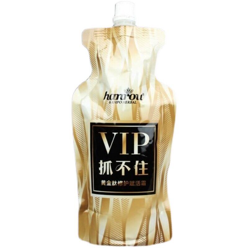 汉柔抓不住护发素水疗素黄金肽修护柔顺水润焗油烫染受损护理500m