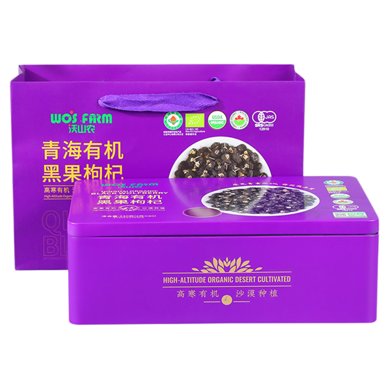 沃山农有机黑枸杞铁盒4g*60礼盒