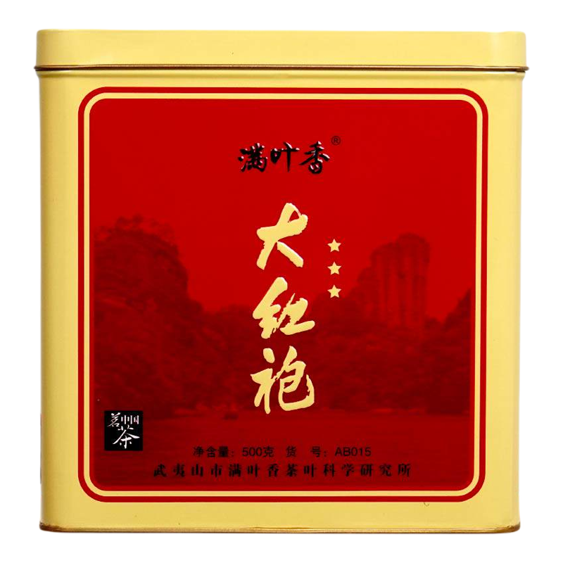 满叶香AB015大红袍武夷山岩茶
