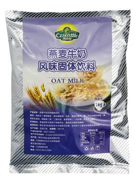 西亚图燕麦牛奶粉奶茶店专用袋装
