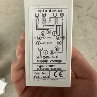 议价双通道光眼控制器  C7012 MULTIPLEX  全新进口原装 现货实拍