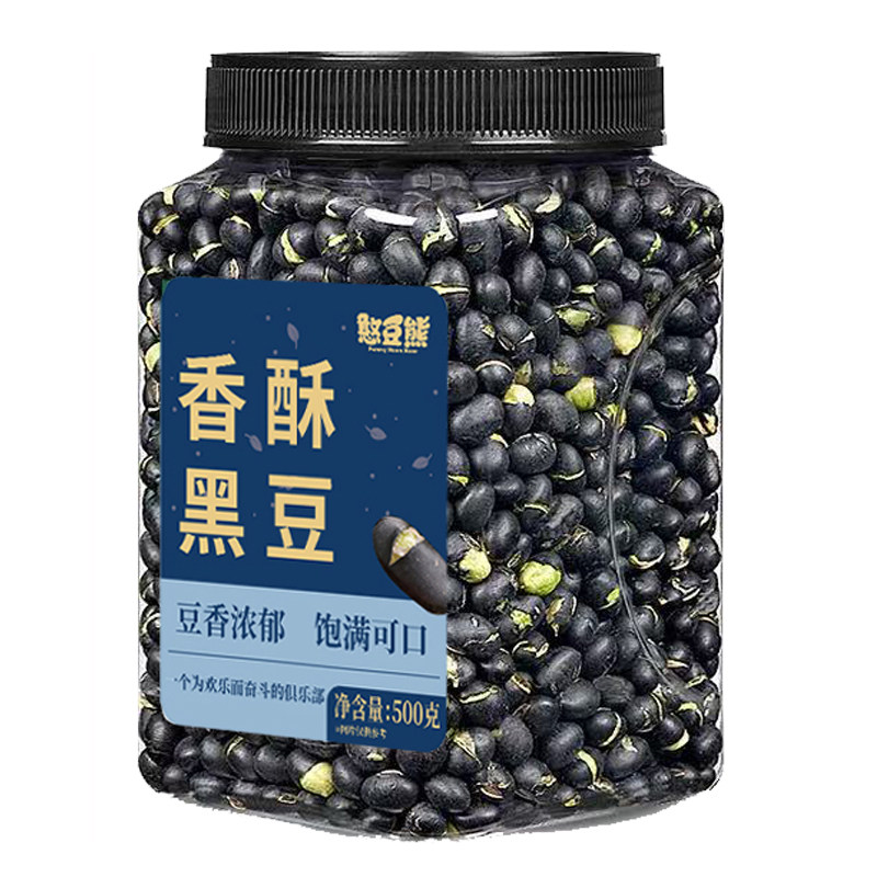 憨豆熊熟黑豆零食炒黑豆熟原味年货香酥豆子炒货坚果炒熟即食绿芯