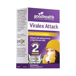 【3盒拍】Viralex维勒诗后生元舒鼻益生菌换季鼻敏儿童成人临期