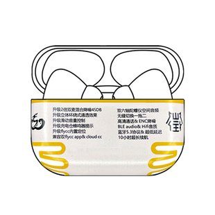 悦虎顶配洛达华强北蓝牙耳机昇龙1571am五代pro2重生之耳机店老板