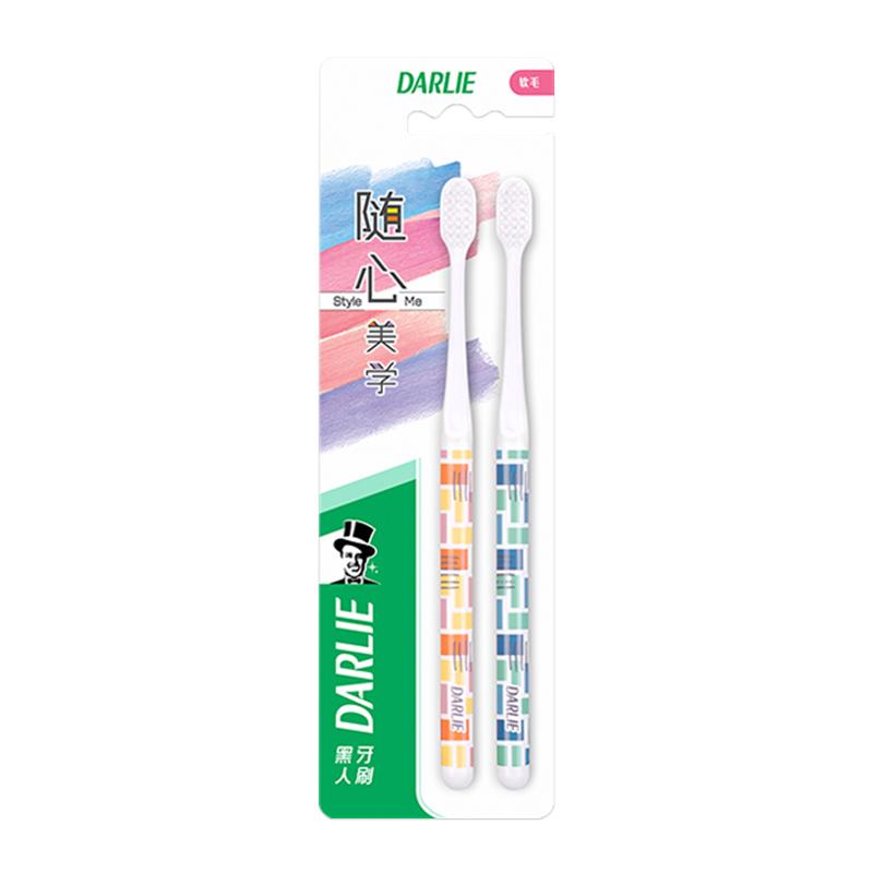 DARLIE随心美学软毛牙刷呵护牙龈