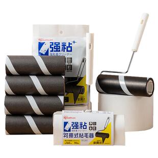 爱丽思粘毛器粘毛滚刷可换芯除尘粘宠物毛发头发加宽衣服粘粘毛