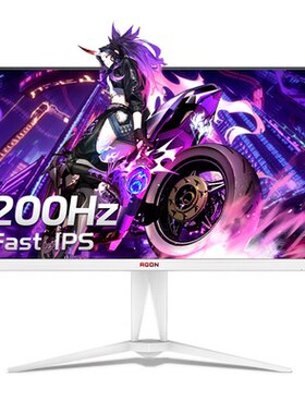 爱攻27英寸2K高刷白色200Hz屏幕
