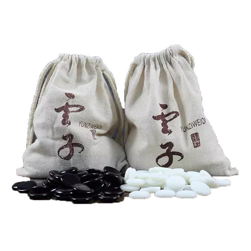 云子围棋套装五子棋正品云南围棋厂黑白围棋子成人儿童玉石老云子