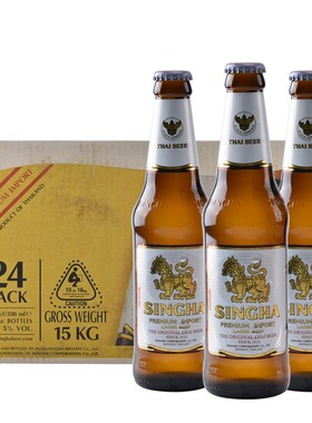 整箱330ml*24泰国singha胜狮啤酒