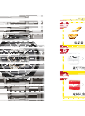 自营机械阿玛尼镂空手表