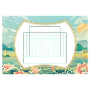 a5硬笔书法练习专用纸书法纸