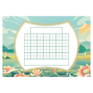 a5硬笔书法练习专用纸米字田字格五言七言88古诗律诗儿童小学生练字比赛展示作品纸中国风铅笔钢笔书写书法纸