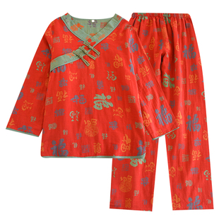 新款国风复古盘扣睡衣女春秋纯棉纱布提花喜庆红色百福长袖家居服