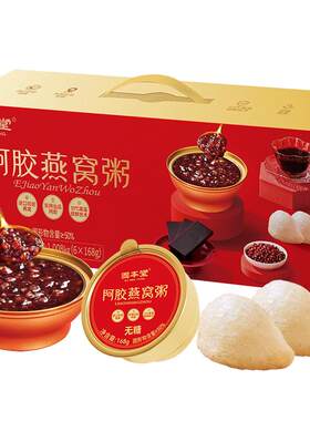 固本堂即食阿胶燕窝粥无糖早餐