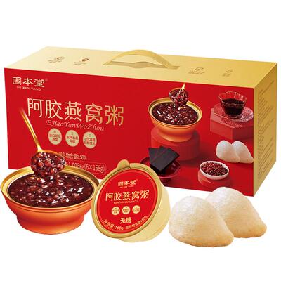 固本堂即食阿胶燕窝粥