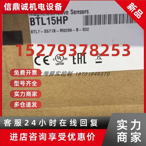 议价巴鲁夫BTL5-E10-M0775-P-S32/US位移传感器BTL1M5K全新原包装
