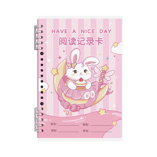思进阅读记录卡小学生专用活页读书笔记本每日阅读打卡记录本日积月累摘记本二年级三年级好词好句摘抄本卡片