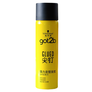 施华蔻发胶喷雾定型男士清香Got2b尖钉强力塑型发胶便携装50ml
