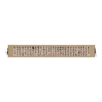明 祝允明 曹植诗四首 草书手卷书法名帖真迹复制品名家字画