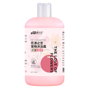 狗狗洗澡沐浴露杀菌除臭持久留香通用宠物香波猫咪用品大全美毛