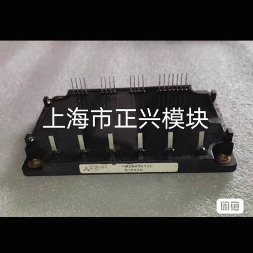 溢价-PM25RSK120 PM25RKK120 7MBP25RS