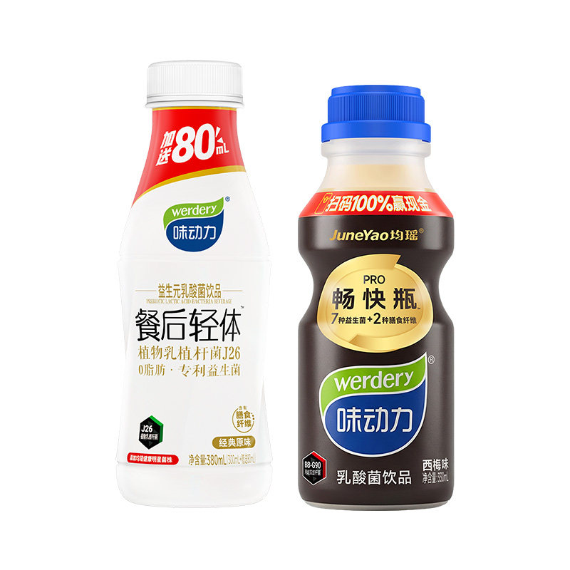 【天猫U先】味动力畅快瓶乳酸菌饮料益生菌西梅餐后轻体膳食纤维