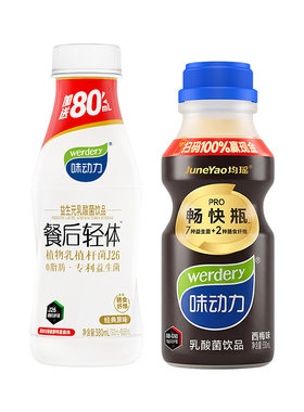 味动力西梅畅快瓶益生菌饮料