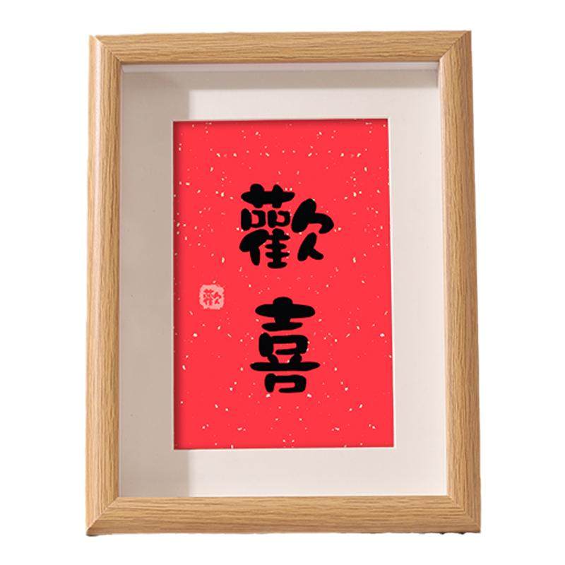 摆件中空新婚立体相框摆台