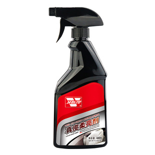 卫斯理真皮柔亮剂汽车座椅护理保养油皮内饰翻新剂上光清洁专用蜡