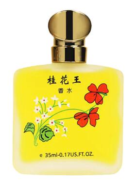 2099桂花王系列香水35ml