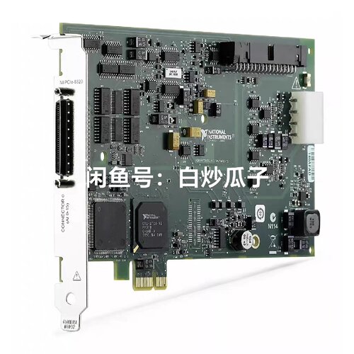 询价PCIe-6320 X系列 多功能采集卡78104