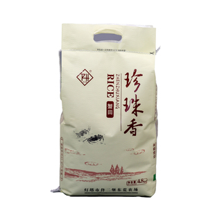 【2025年新米】容错率高不挑锅具/镇店之宝圆粒蟹田熬粥米