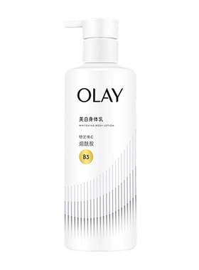 Olay玉兰油三抗超白瓶美白身体乳