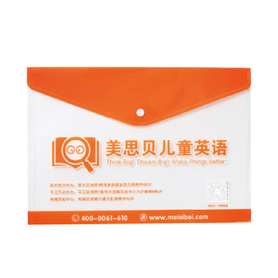 定制广告文件袋塑料pp袋按扣透明档案袋彩色a4资料袋印字logo卡通