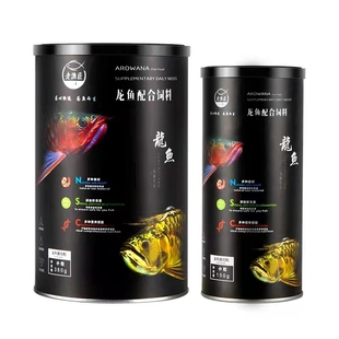 老渔匠龙鱼饲料金龙银龙红龙鱼专用鱼粮热带鱼观赏鱼食大小型颗粒
