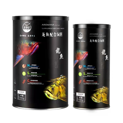 老渔匠龙鱼饲料大小颗粒型热带鱼