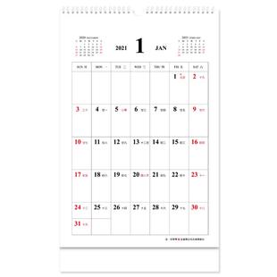 2026年挂历ins风计划表创意北欧简约家用挂墙吊历格子记事月历日历打卡记录复古文艺台历定制