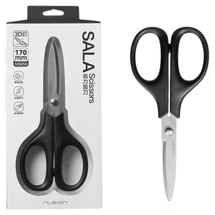 Nusign纽赛剪纸刀镀钛防锈防粘省力剪刀圆头剪子不粘胶家用办公学生用高颜值儿童安全小型手工便携剪刀多功能