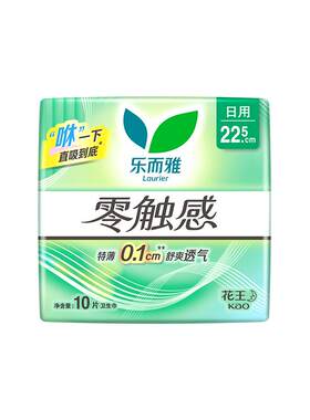 乐而雅零触感日用卫生巾瞬吸潮涌
