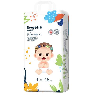 童冠军全包一体裤S-6XL拉拉裤