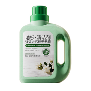 地板清洁剂洗液瓷砖拖地专用不留水印强力去污抛光木地板柔光砖面
