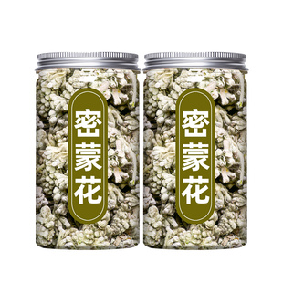 密蒙花中药材野生密蒙花广西密蒙花泡水喝的功效染色新鲜密蒙花干