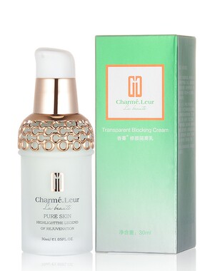 香蔓正品化妆品护肤品隔离乳30ML