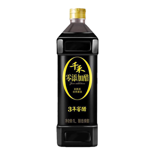千禾零添加醋大瓶装家用食用醋1L黑醋3年窖藏醋凉拌醋汁酿造食醋