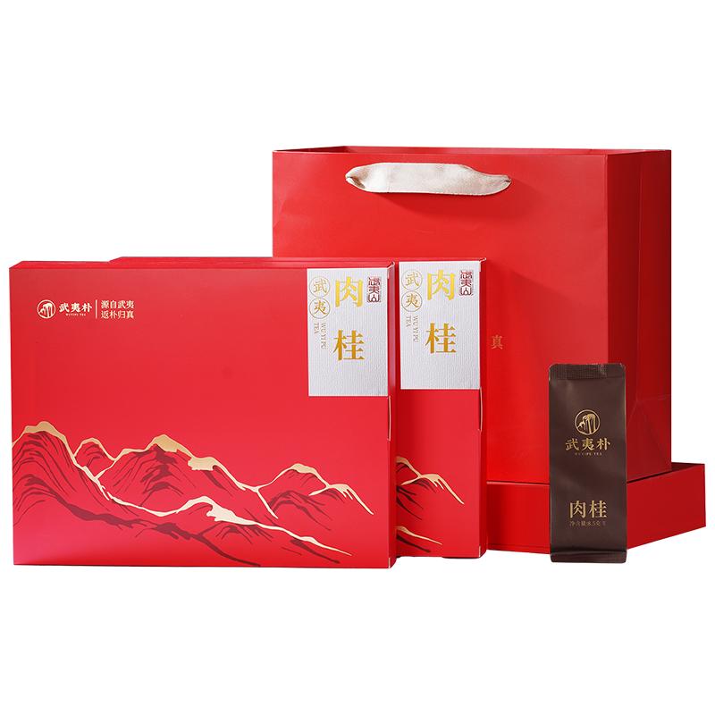 武夷山肉桂特级岩茶乌龙茶叶礼盒