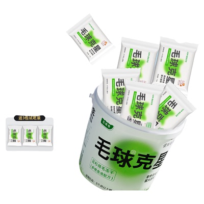 【毛球救星】排毛冻干云杉化毛