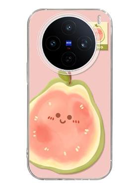 适用vivox300s手机壳ultra女款x90s保护套x80pro硅胶x70全包防摔x60高级50新款x100卡通vivo好看水果pro+软外