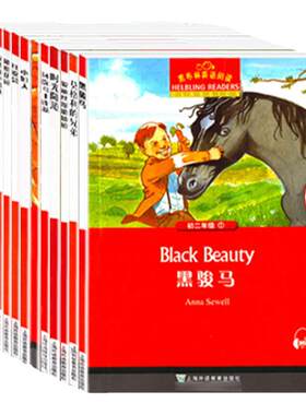 黑布英语阅读初二鲁滨逊漂流记