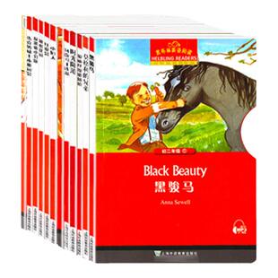 黑布林英语阅读初二黑骏马鲁滨逊漂流记秘密花园爱丽丝漫游仙境小妇人罗宾汉鲁宾逊上海外语教育出版社初中生八年级英文版读物书籍