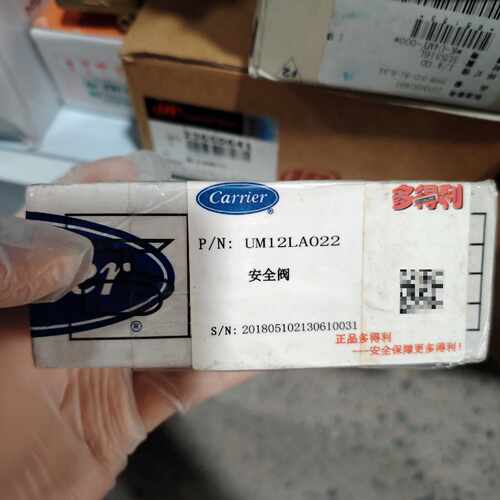 议价安全阀UM12LA022全新维修